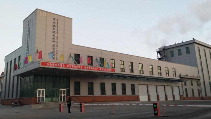 安徽中睿中標(biāo)黑龍江龍鳳玉米并聯(lián)恒功率電伴熱帶
